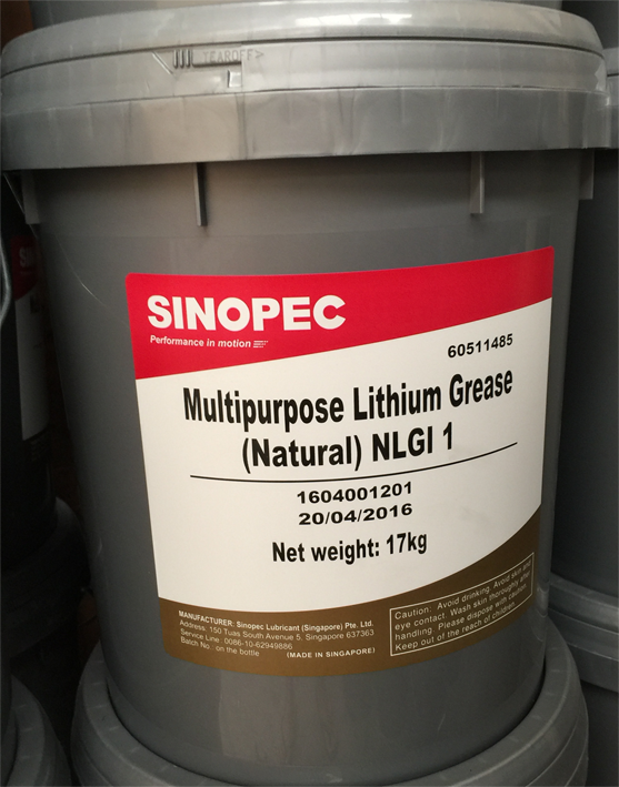 Mỡ Chịu Nhiệt Đa Dụng Sinopec Lithium Grease NLGI 1 (Natural)