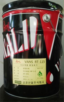 Dầu chống rỉ VANS RT-115