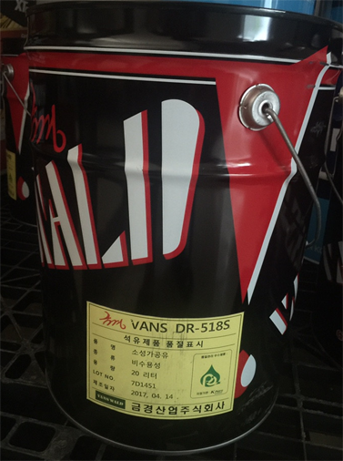 Dầu vuốt sâu VANS DR-518S