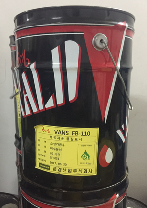 Dầu dập thép không rỉ VANS FB 110L