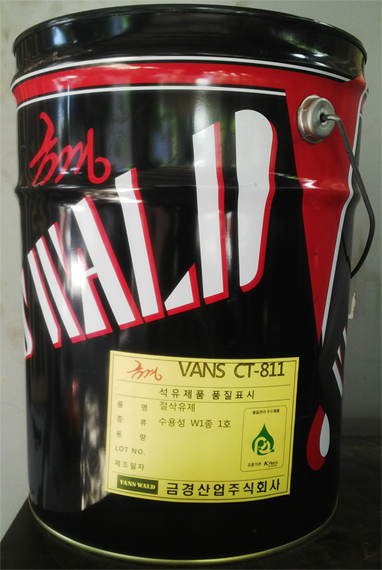 Dầu cắt gọt bán tổng hợp VANS CT-811