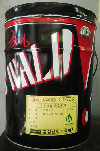 Dầu cắt gọt không pha nước VANS CT-723