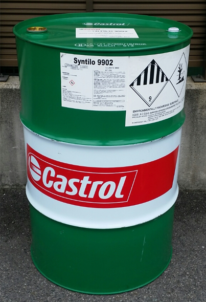 Dầu gia công kim loại tổng hợp Castrol Syntilo 9902